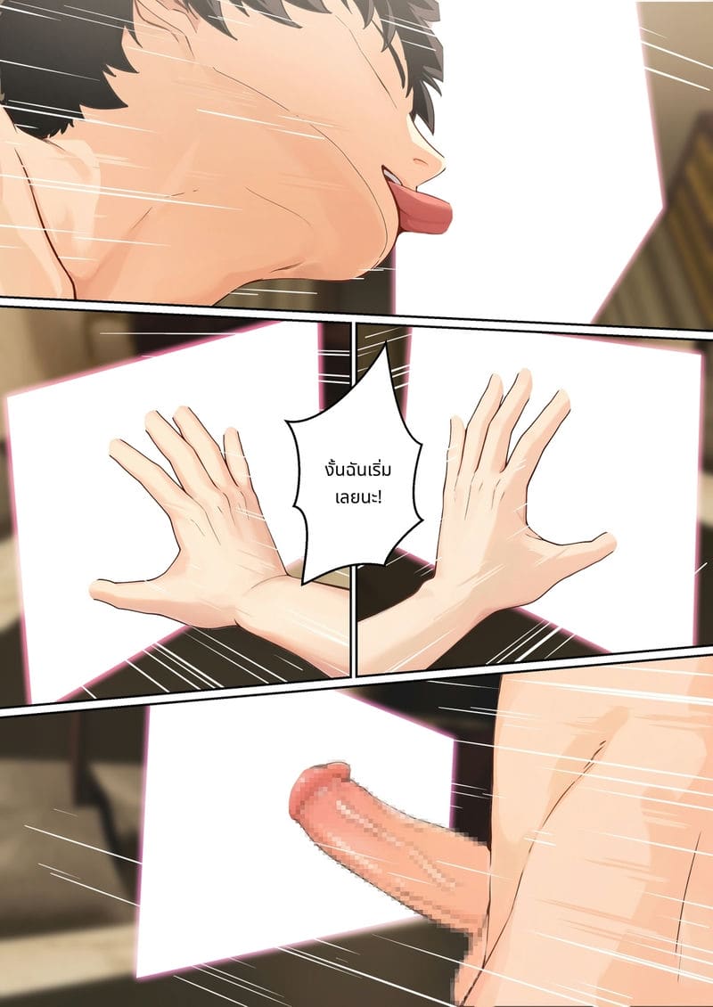 เรื่องของซาดาโกะติดหน้าจอคอมพิวเตอร์ 3